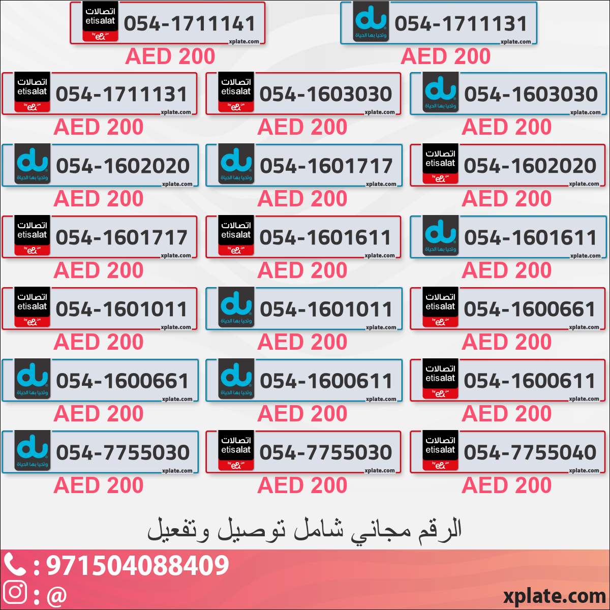 44d82dd8-c4c3-4812-b47f-ddd49cbf5218
