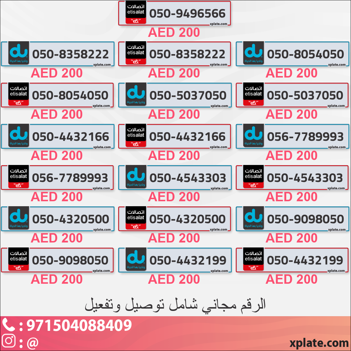 44da14ed-4a58-462c-a750-315e3b5884c1
