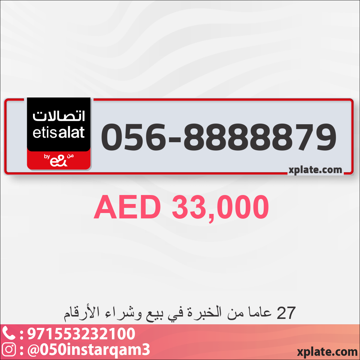 483dd5f3-a707-4746-a6ab-133ace7636f6