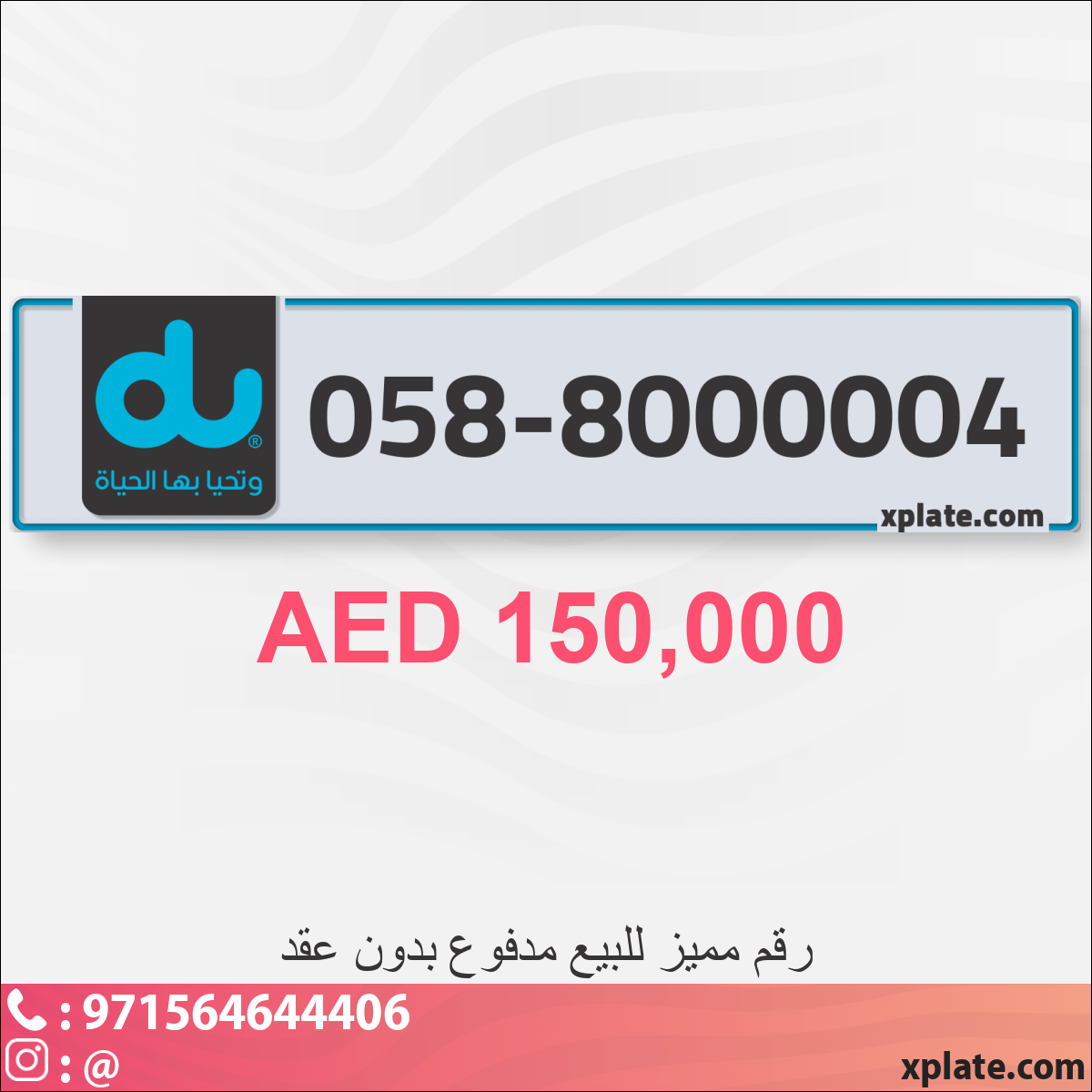 492c5c06-ddd7-40ae-b5e6-35357a796654