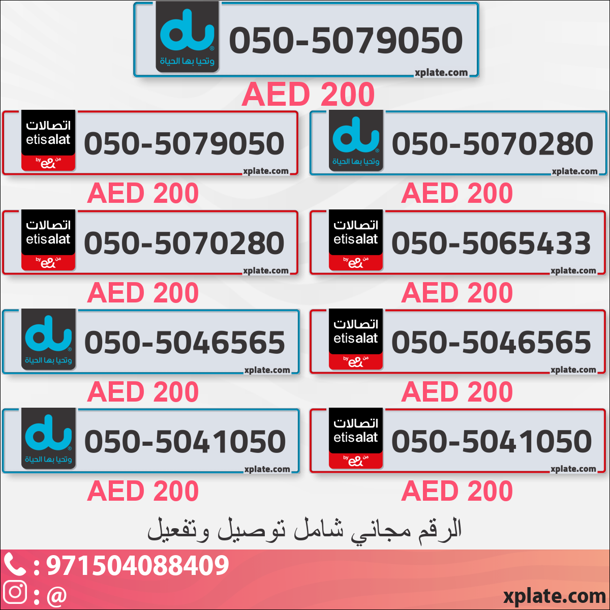 4e05b54b-6b31-4451-b7dd-c74c60c3f602