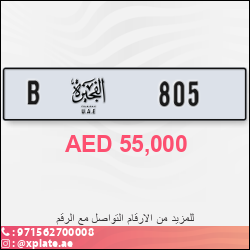 505930df-a917-44b5-a466-be625daac5f7