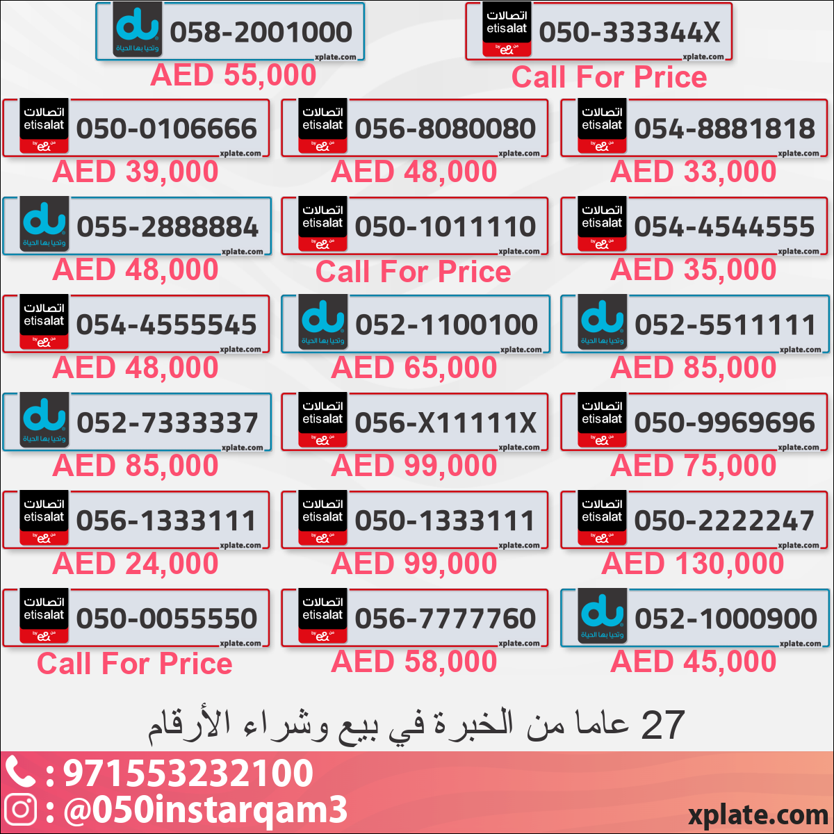 50a8043d-a3d6-4b1e-b626-f74726b37c4f