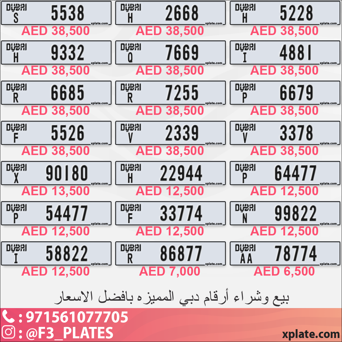 5255cbb8-89f9-4d29-a1ea-6a408b9e09c6