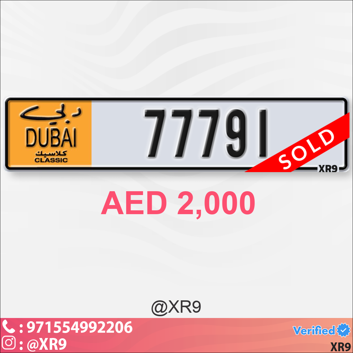 53060302-e237-4d16-ab33-dd0032ac966a