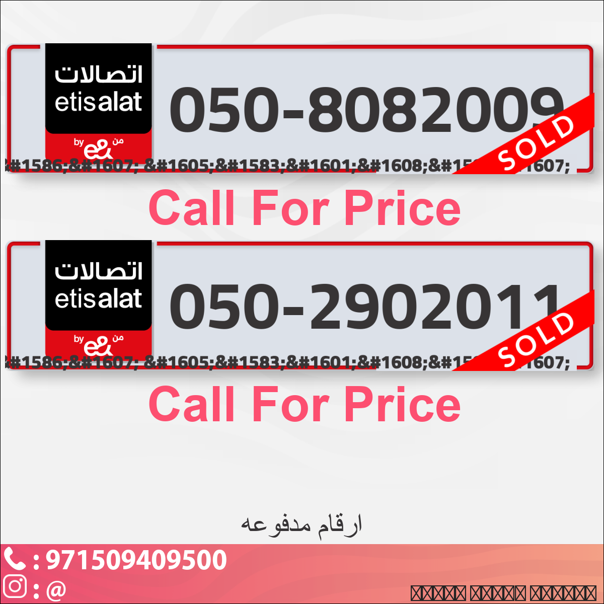 543814d7-848f-43e9-84d8-324b22e9acd5