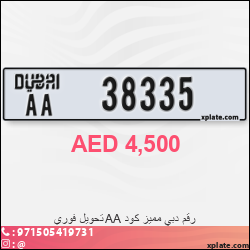 58da4263-a8ef-4143-93af-95967bf77917