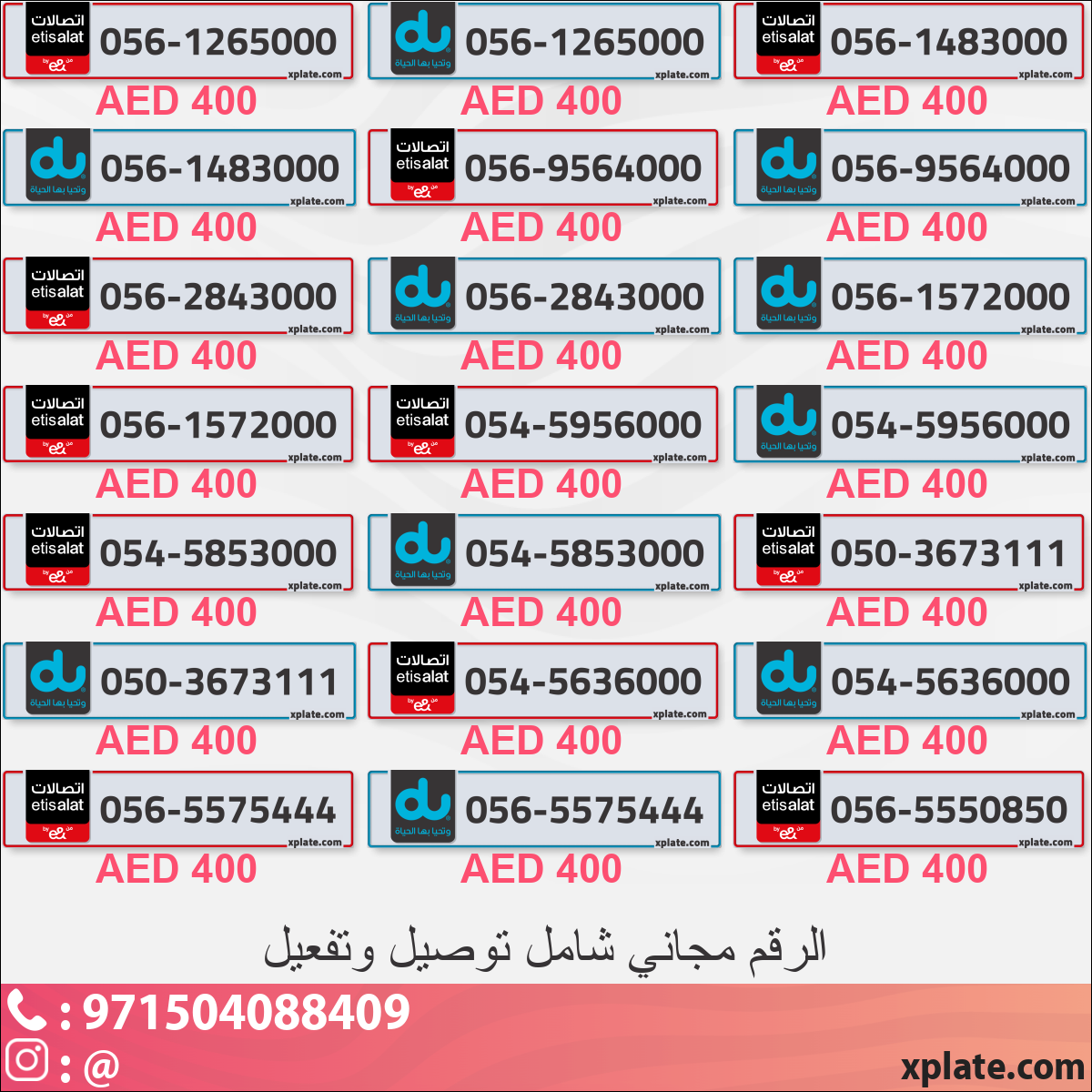 5df45a86-96d8-42ed-b76a-fd00ac9ce9cd