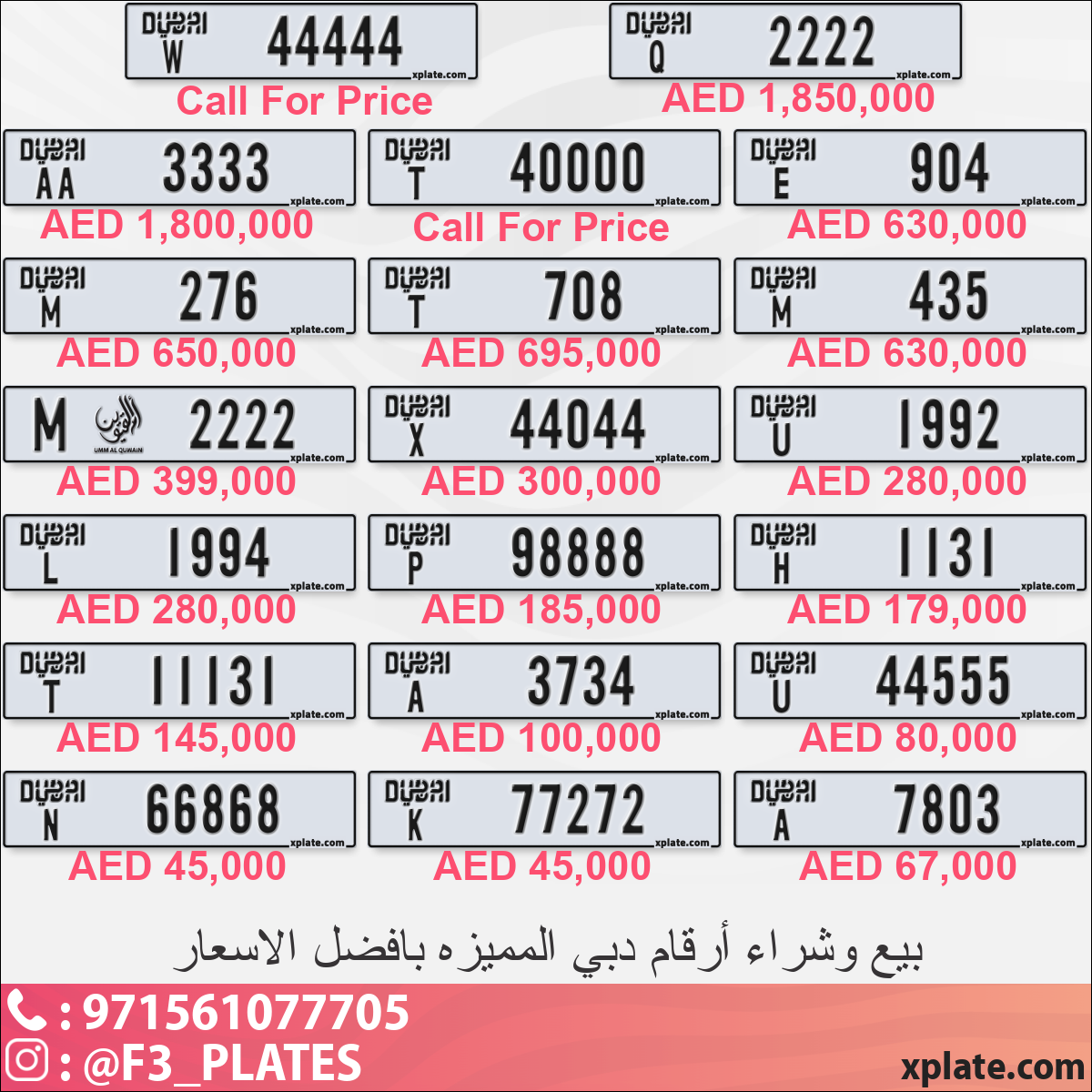 5edf88a3-3437-45a1-9a07-055fbb1fd179