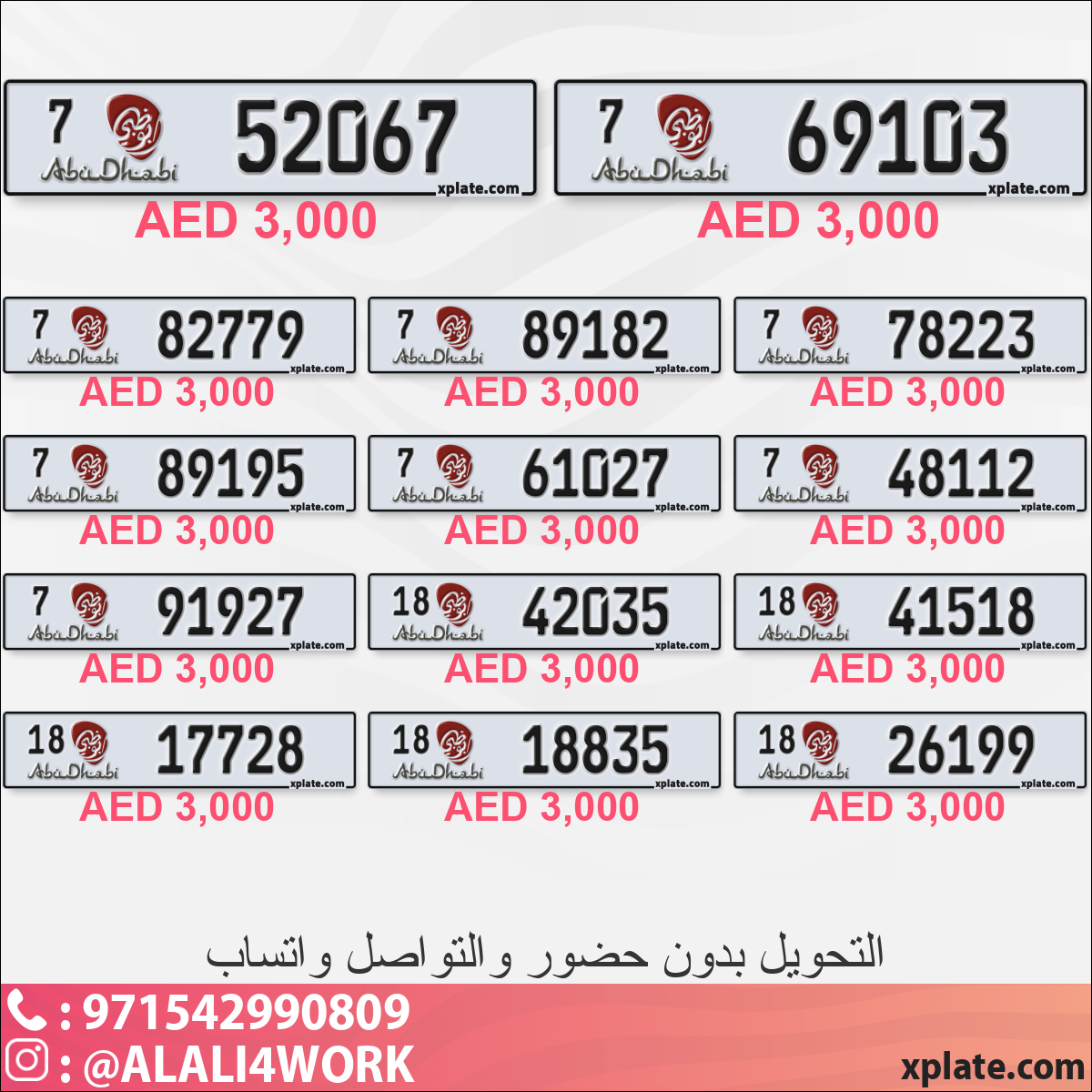 612d1448-9e61-4459-a906-03c5d53fa2f7