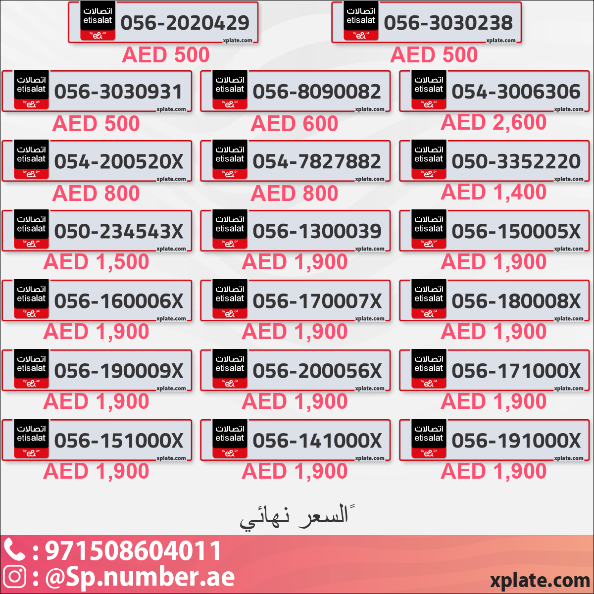 624ad0d8-6c0c-43a5-8993-f5d5a0e8e6df