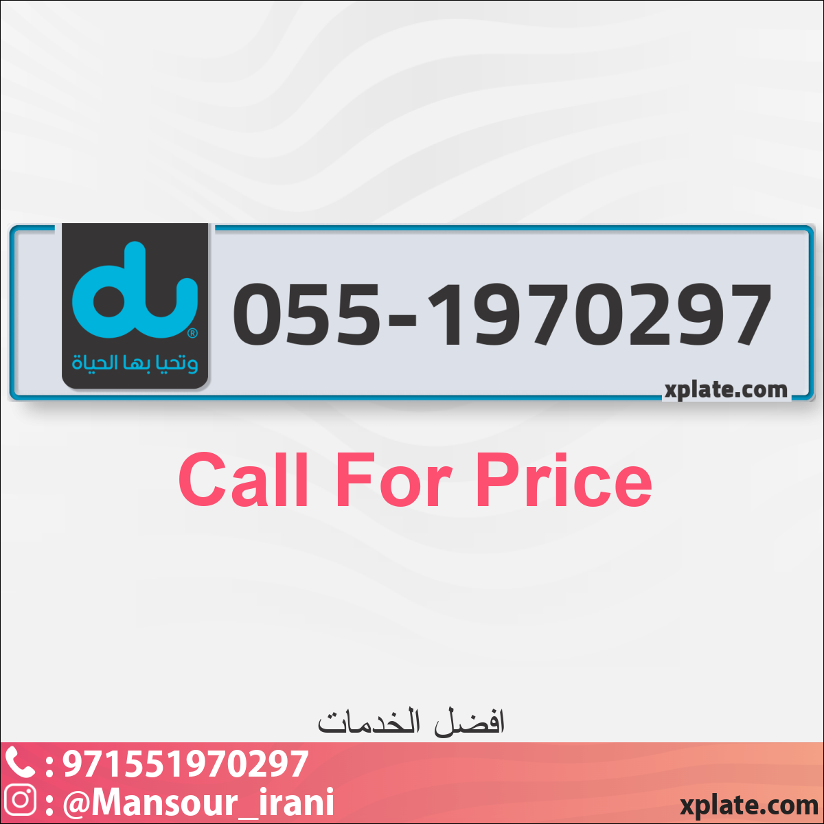68d86714-196d-4112-9353-047347fbd657