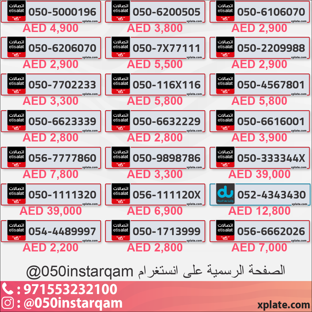 6ab8e418-cadf-47a0-a029-f88e626f2ab4