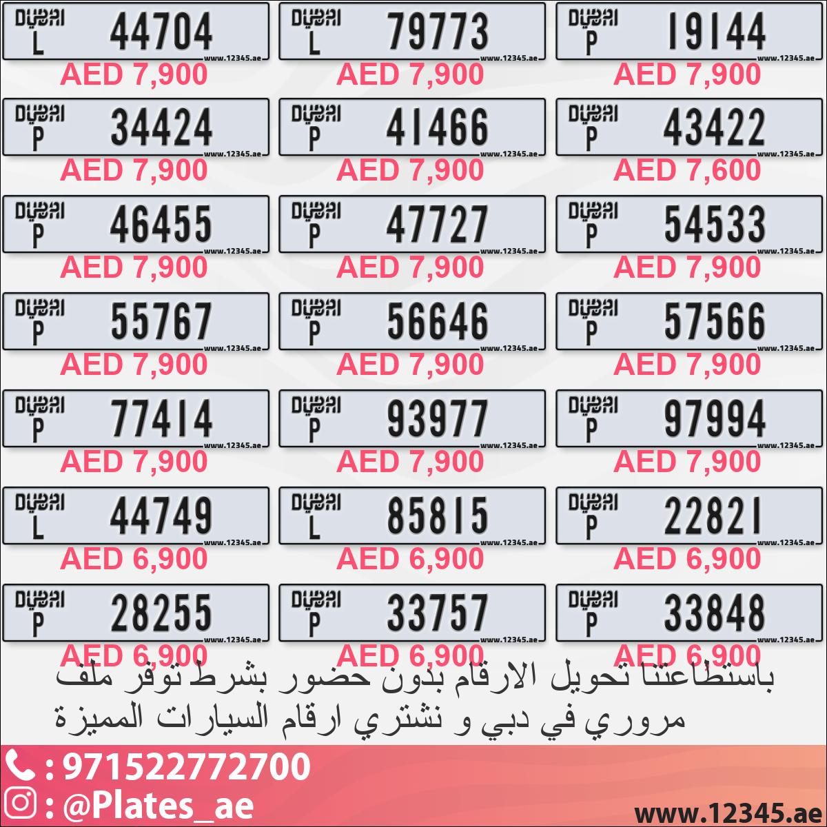 6bd0cc8a-59c8-4672-a7f8-613d88955b60