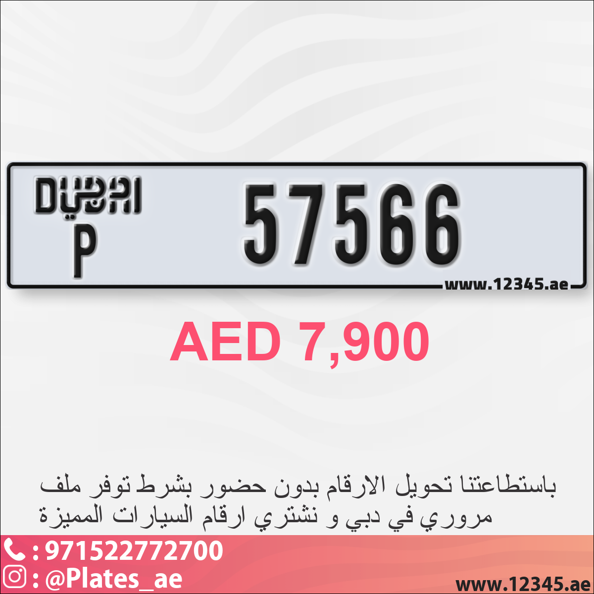 6bd0cc8a-59c8-4672-a7f8-613d88955b60