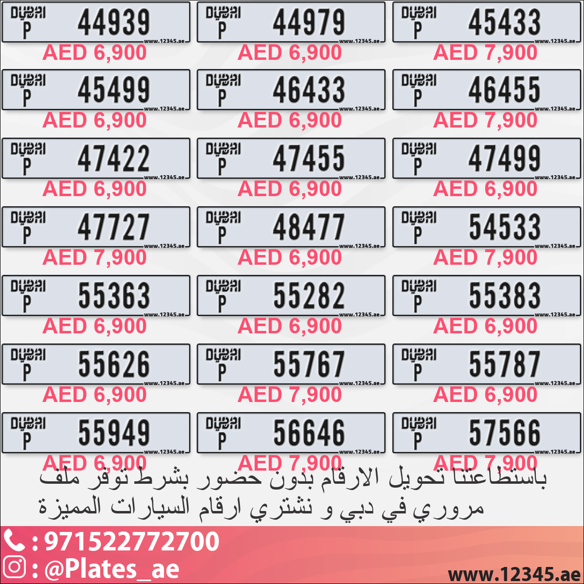 6d451d38-e93c-4fc4-a49b-e566c4cf3634