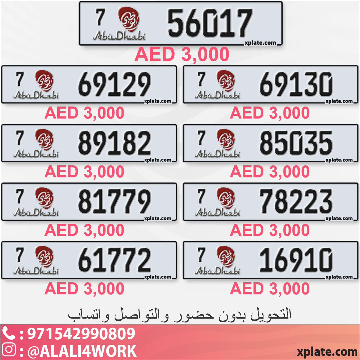 7346423c-6339-4ee2-87d9-63abaf78bbe2