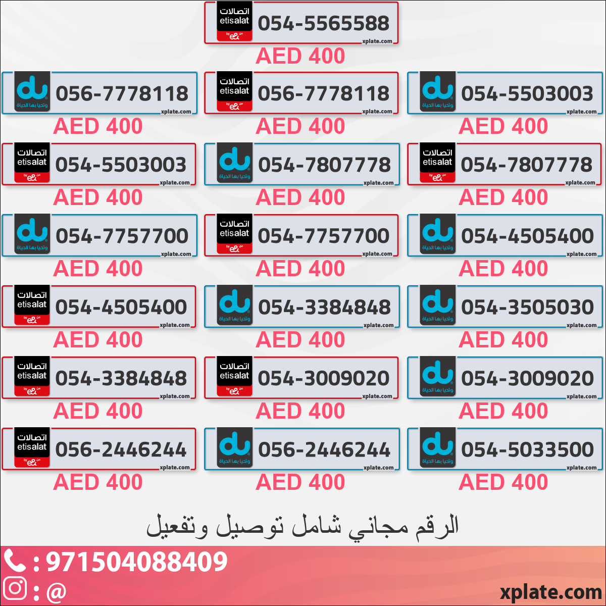 7355fa20-a919-4230-96b1-bac791204b2a