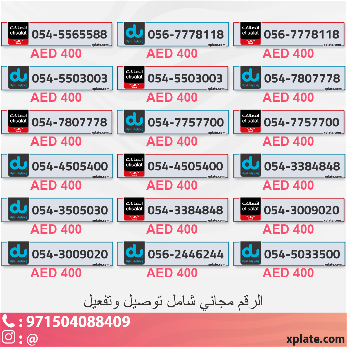 7355fa20-a919-4230-96b1-bac791204b2a