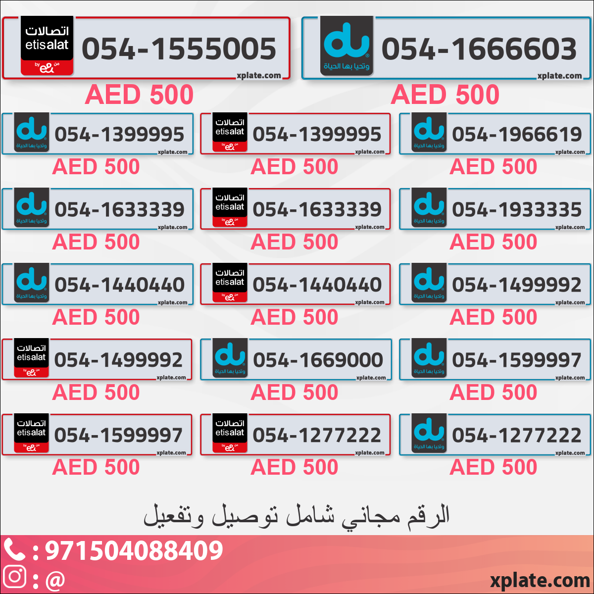737442b0-b61b-4ab5-83c1-c6e8161936f4