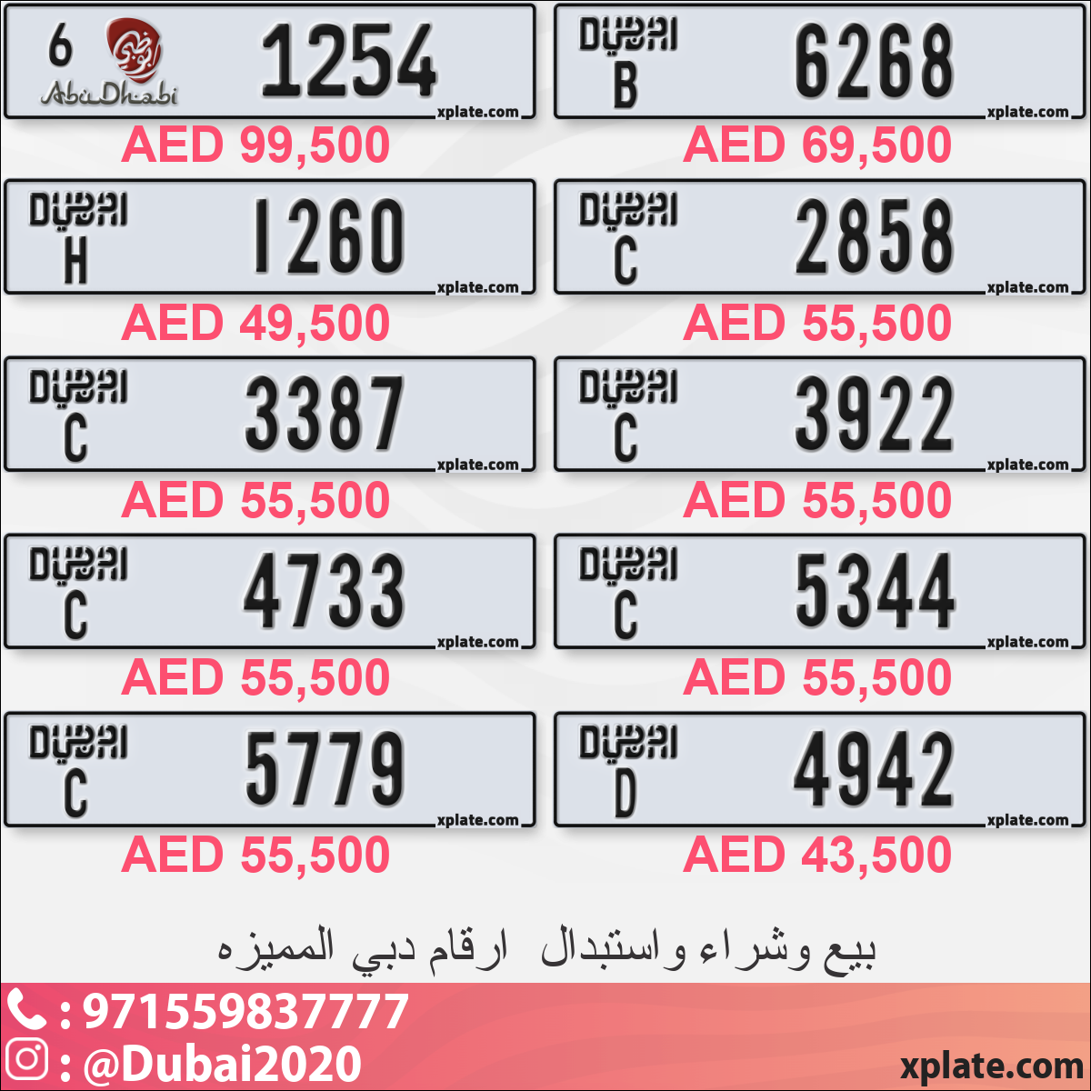 742f57d6-7673-454b-8278-3feb848a0adf