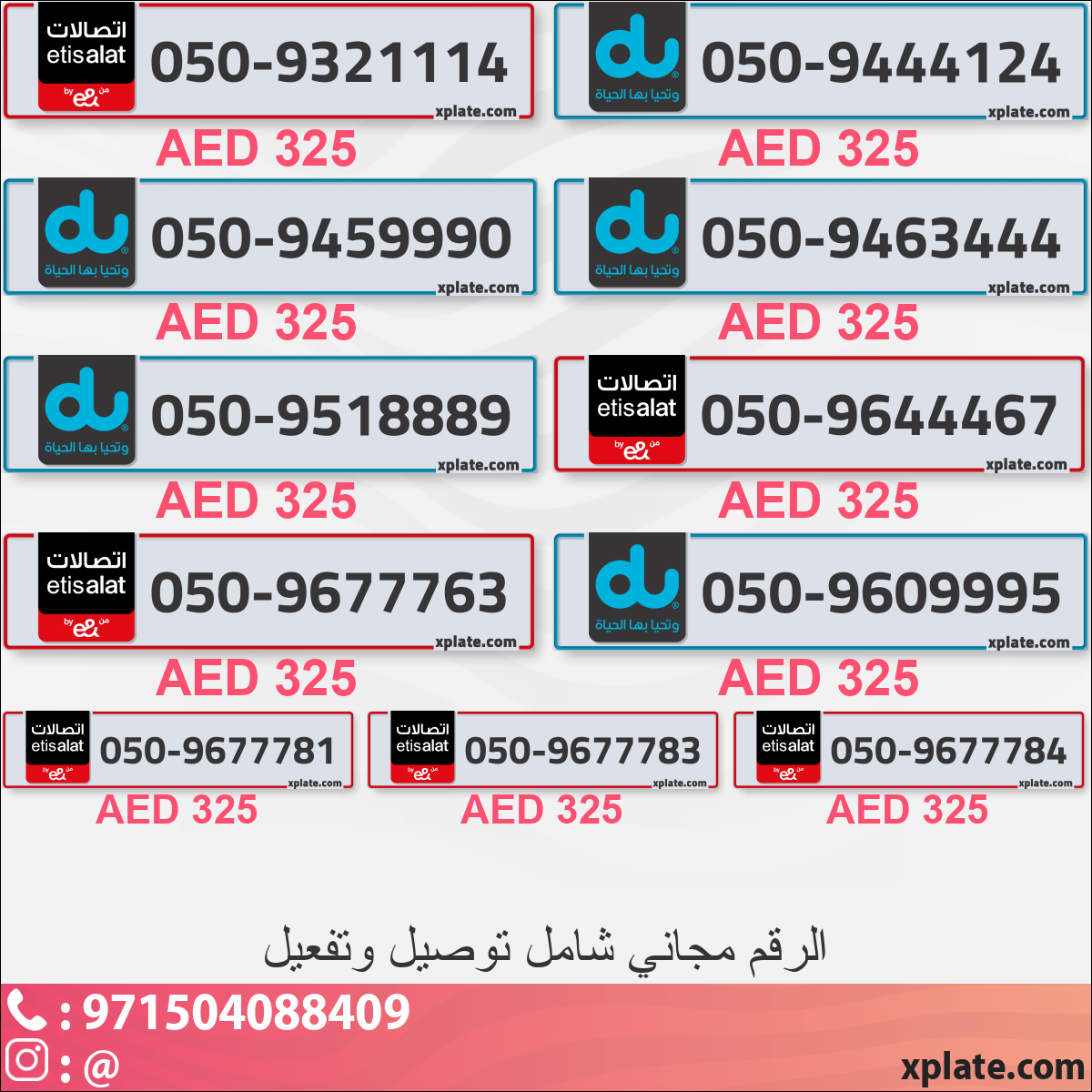 743cb439-2f56-4c52-a33e-c7bda2db6f14