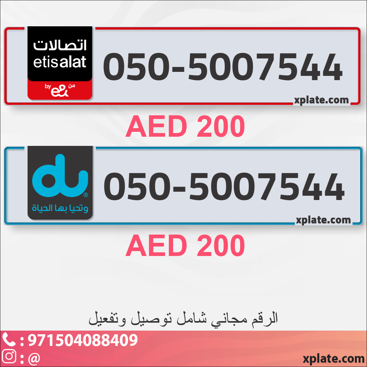 77566920-6afd-4a70-b641-9e7d891745de