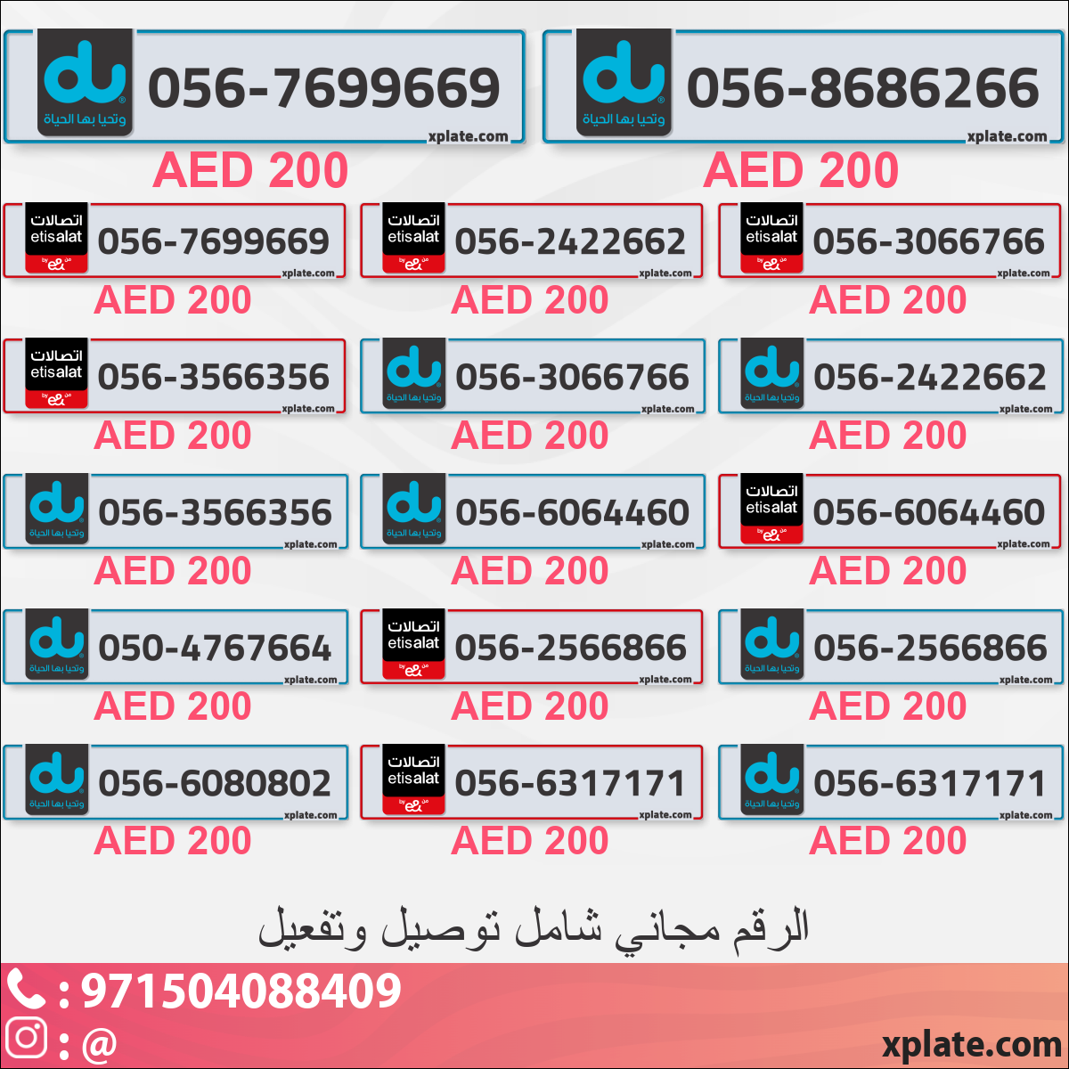 7b08e3f6-ce78-4dda-8ecc-b57326245a32