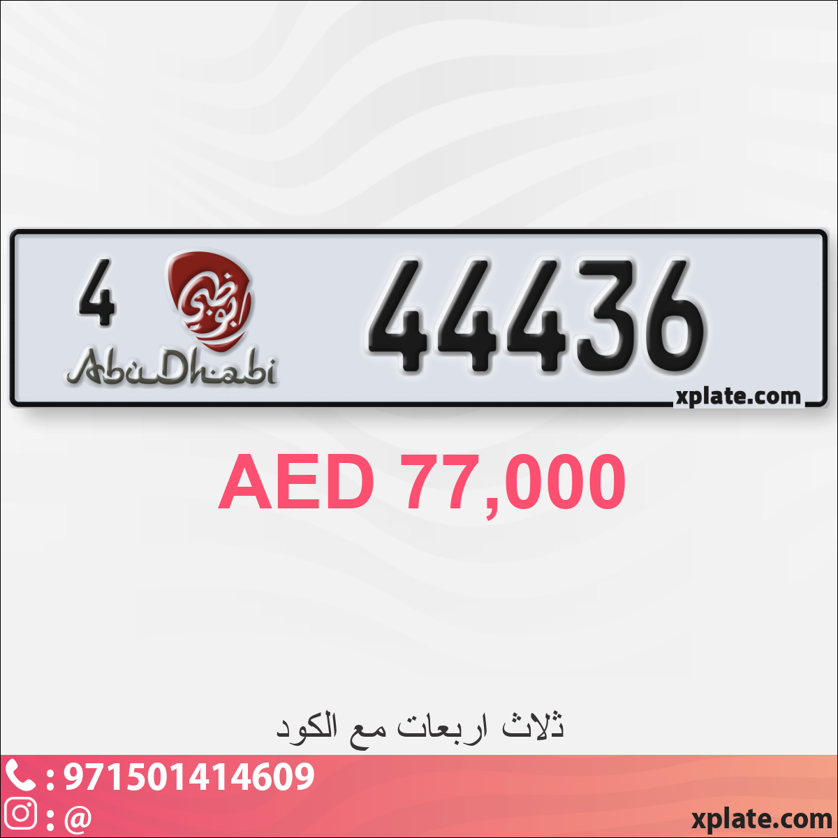 7b289791-dcc6-4c90-8f18-215972b6f8ec