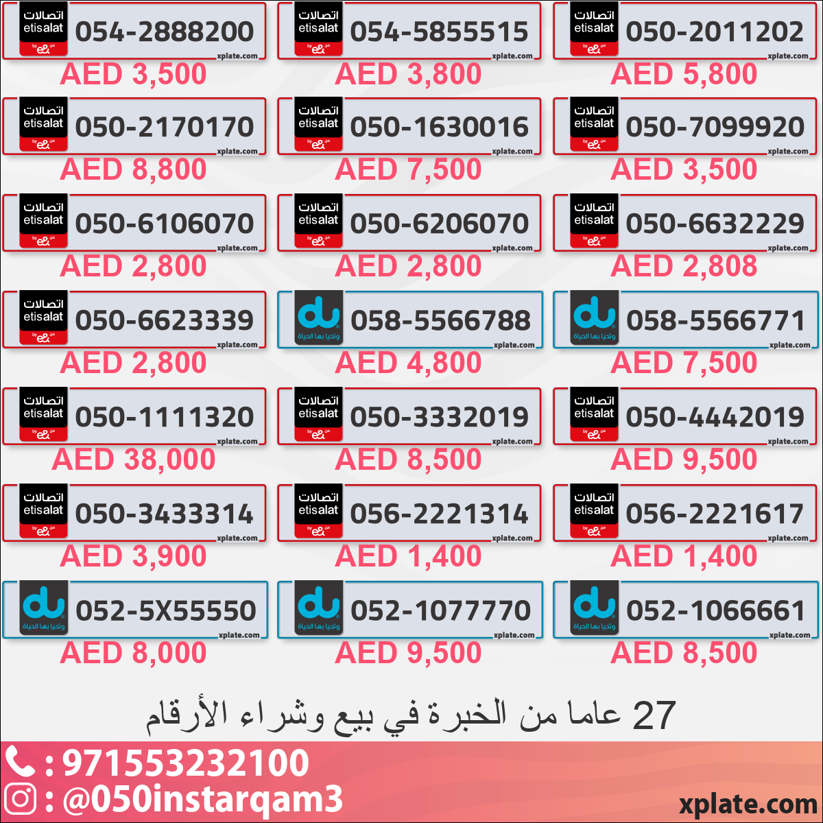 7c1d59df-68a1-43e1-9aee-79d87b3bc9d1