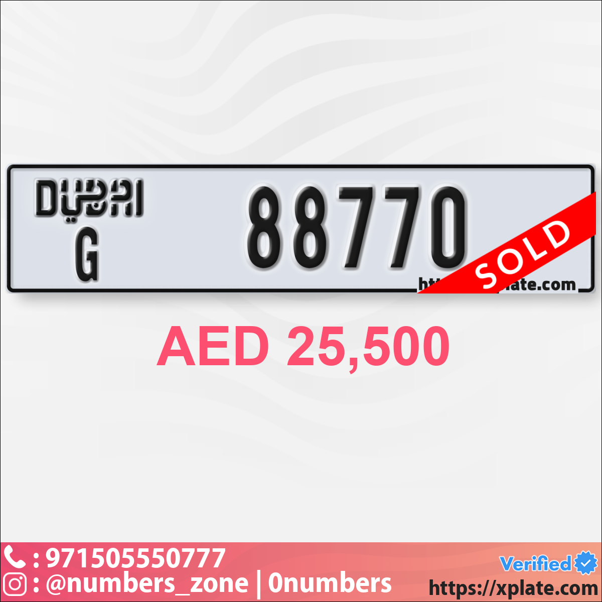 7c6912b5-908d-4845-a70d-b2dafad46493