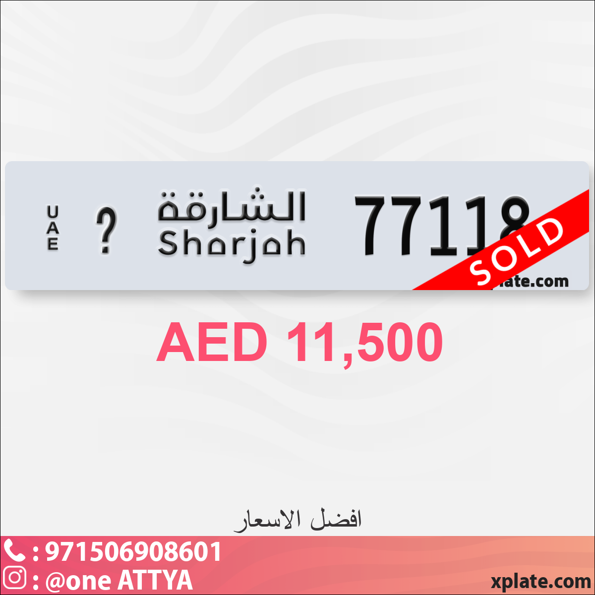 7d6701b8-a4c7-48a6-b7e8-567653102e65