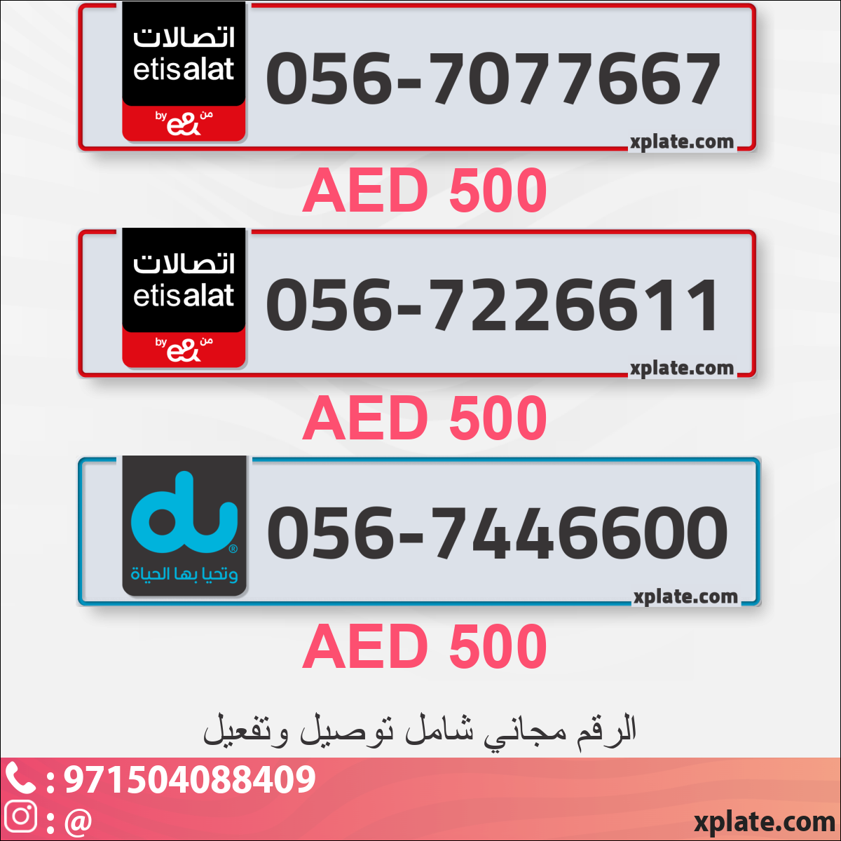 7e1b1fe2-8e89-4757-b9b0-411fae226db5