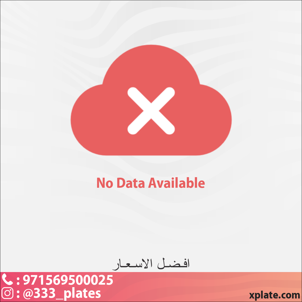 7f8ff8af-2549-41ea-81da-96046cd4fd57