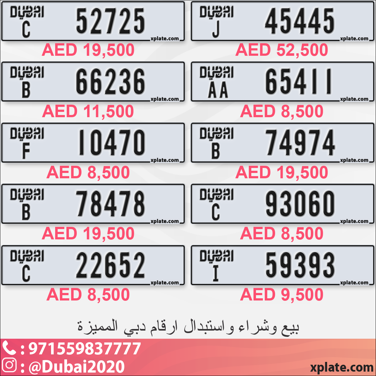 817d332d-4c0c-44e0-abd8-f99d00f34826