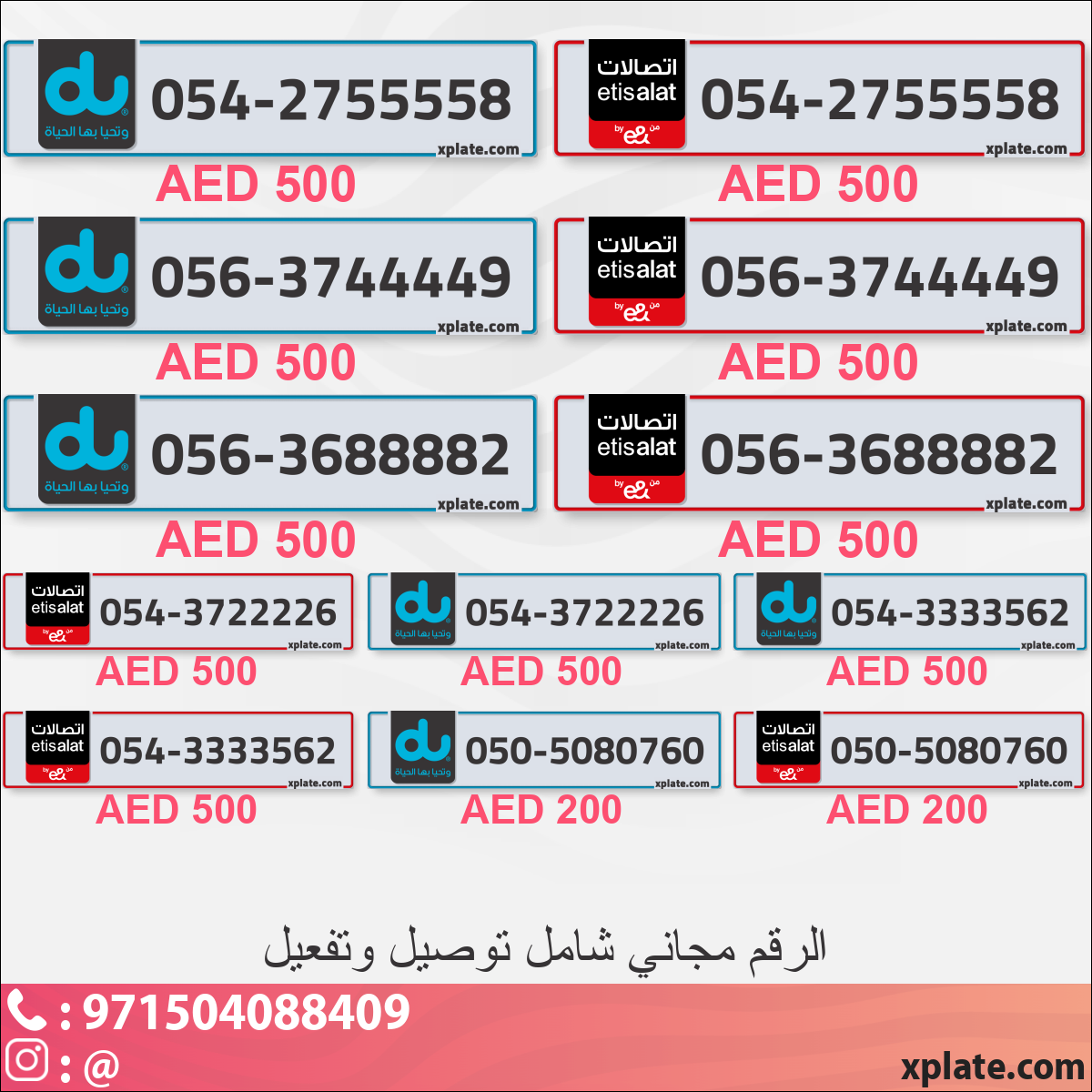 820ccde8-0acf-40d5-b34e-51632b4b47fc