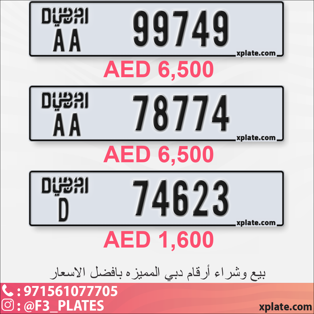 82401067-daee-4e79-9358-9a0716f775b6