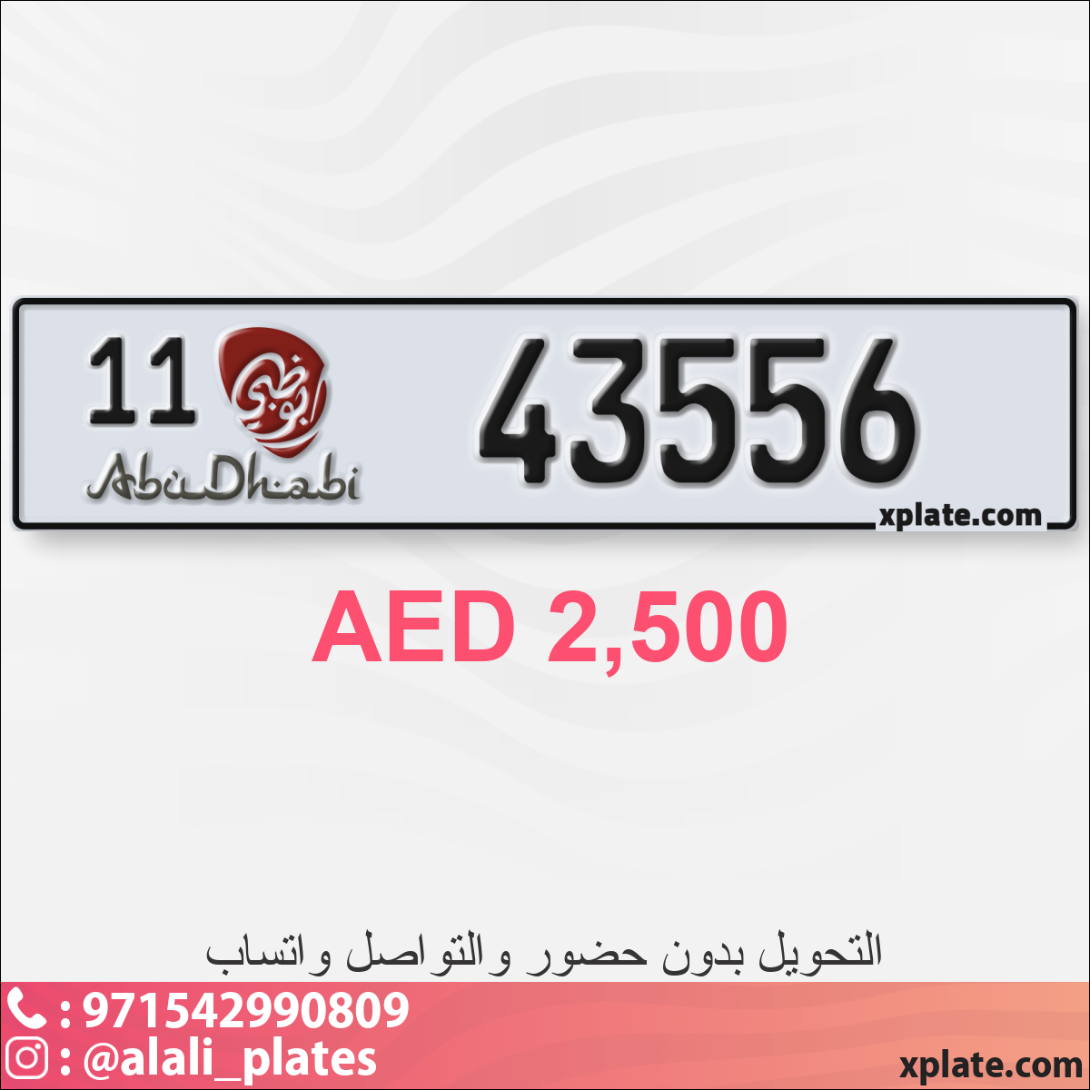 88072390-7c43-4d12-8ef4-f9475d6db957