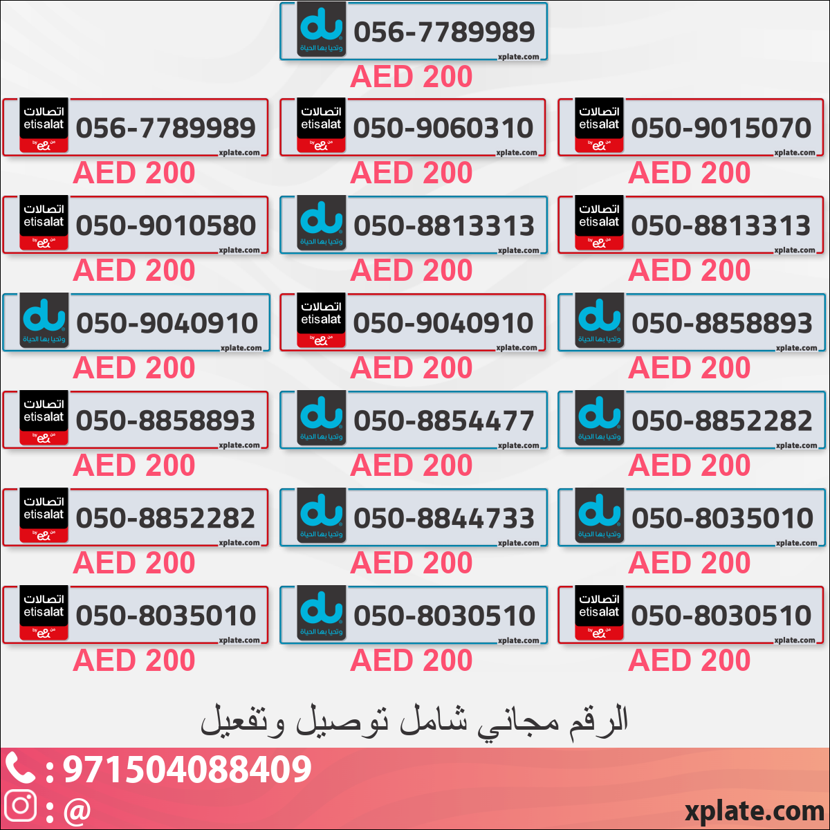 884d444a-34c0-4b3c-b62d-a8828547fbe7