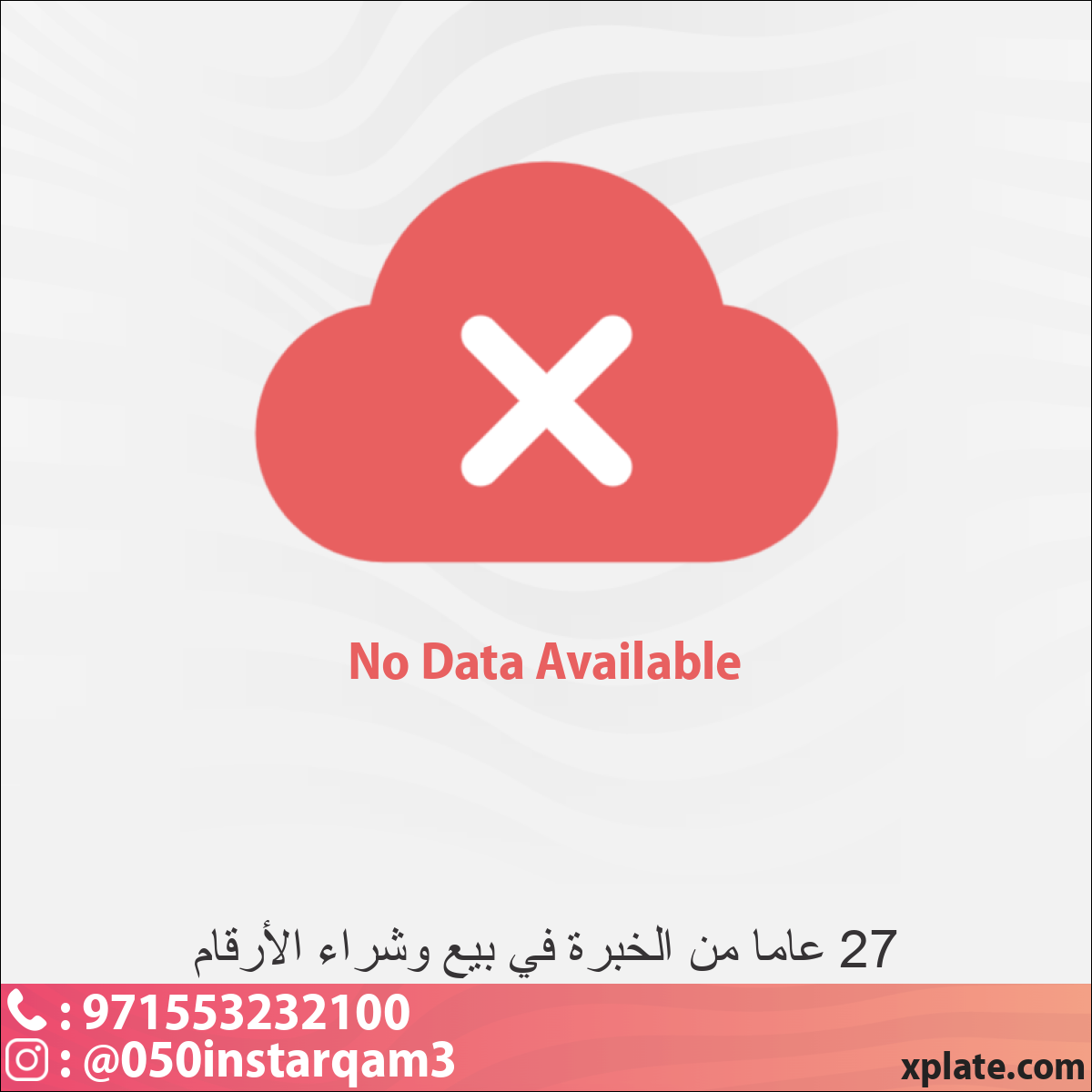 88530034-1066-44ad-a707-1d09c7449dbe