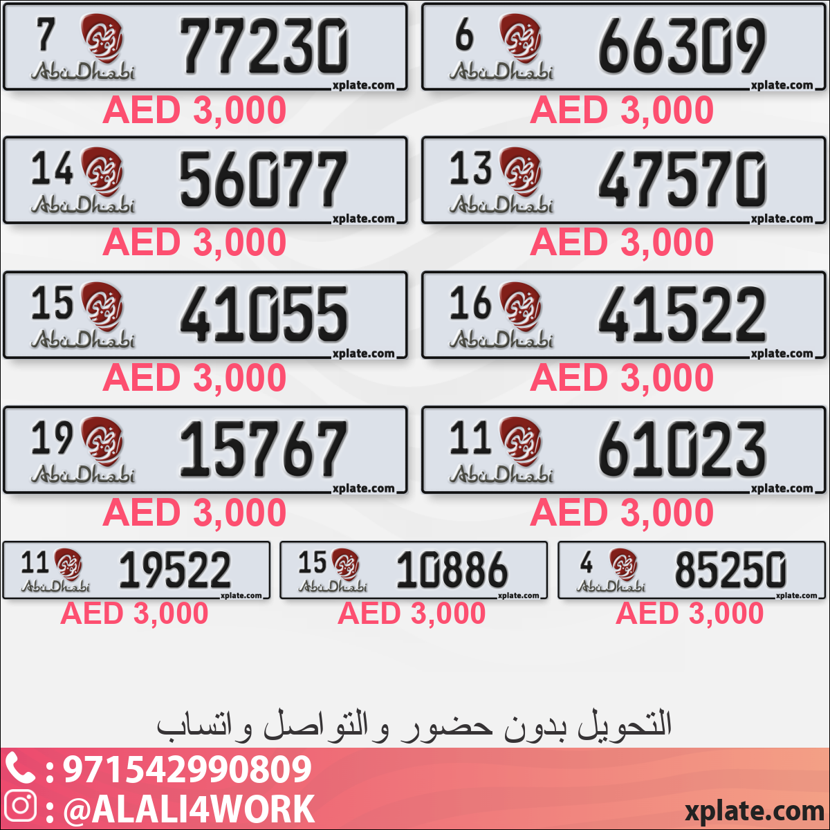 8890682e-9f39-4545-9d9a-6eb979f1f0c6