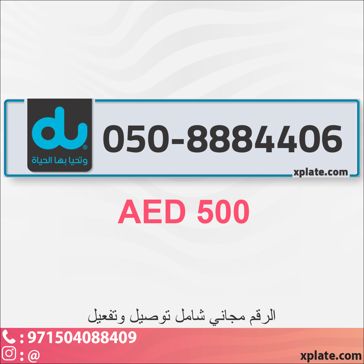 88f51942-06e7-4239-8713-be7060eb39b4