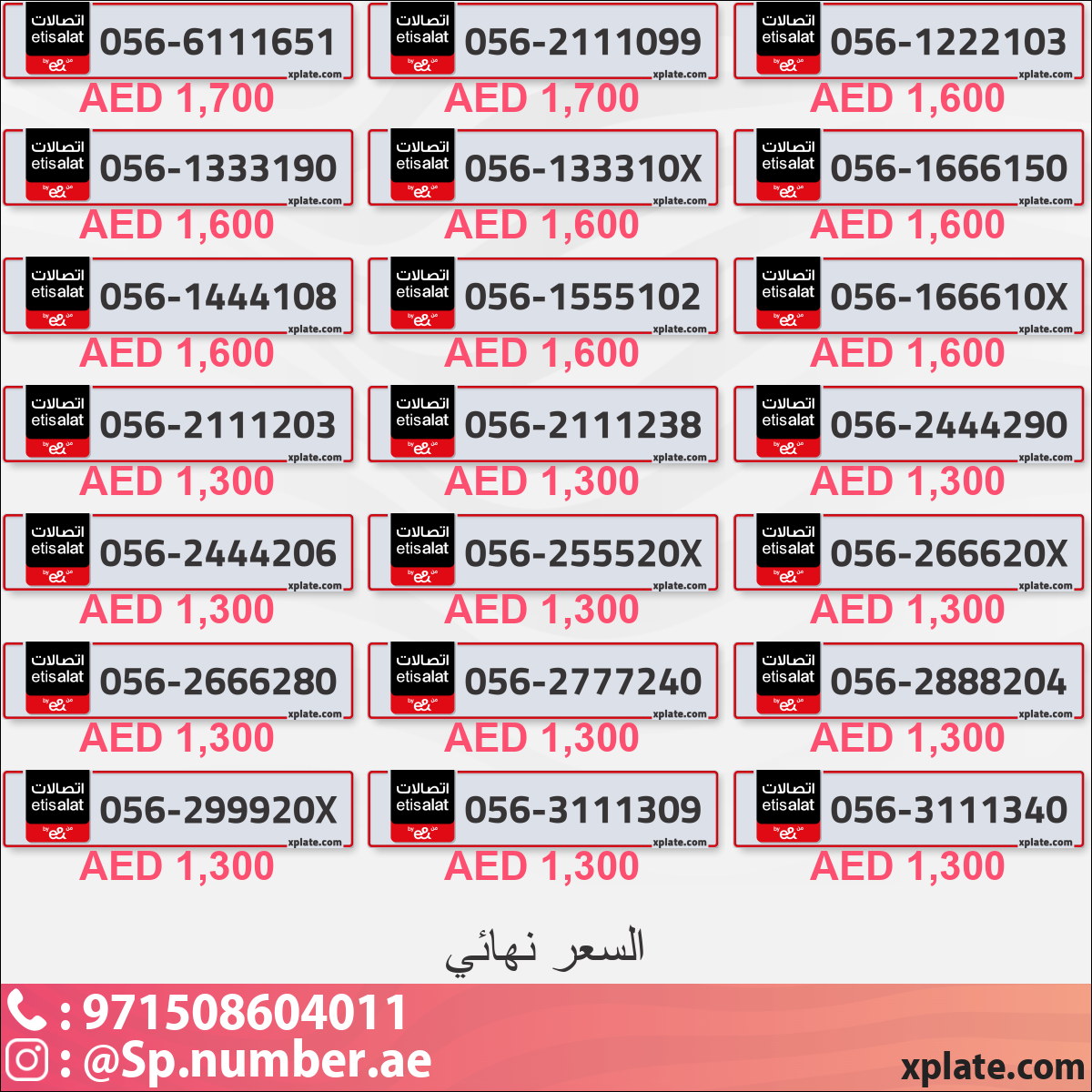 8c9805c1-cce1-4ddc-9be9-978b9e6d1f04