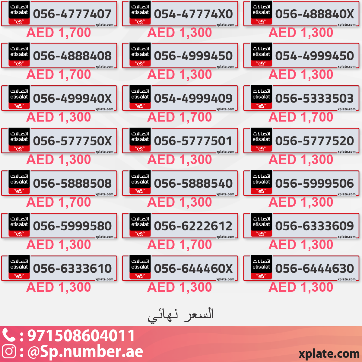 8c9805c1-cce1-4ddc-9be9-978b9e6d1f04
