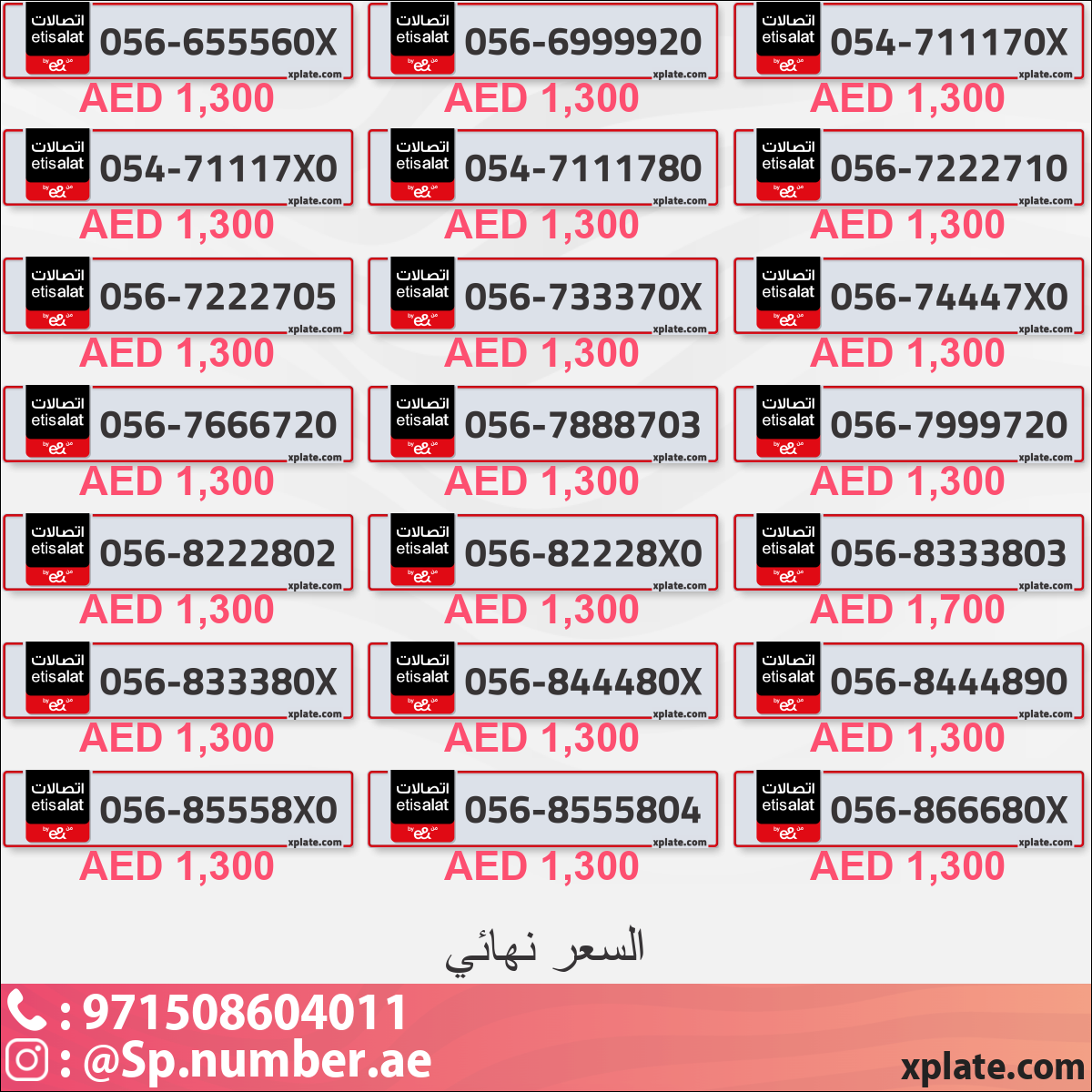8c9805c1-cce1-4ddc-9be9-978b9e6d1f04