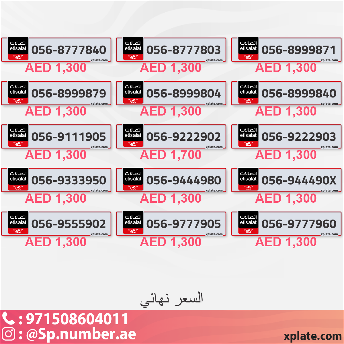 8c9805c1-cce1-4ddc-9be9-978b9e6d1f04