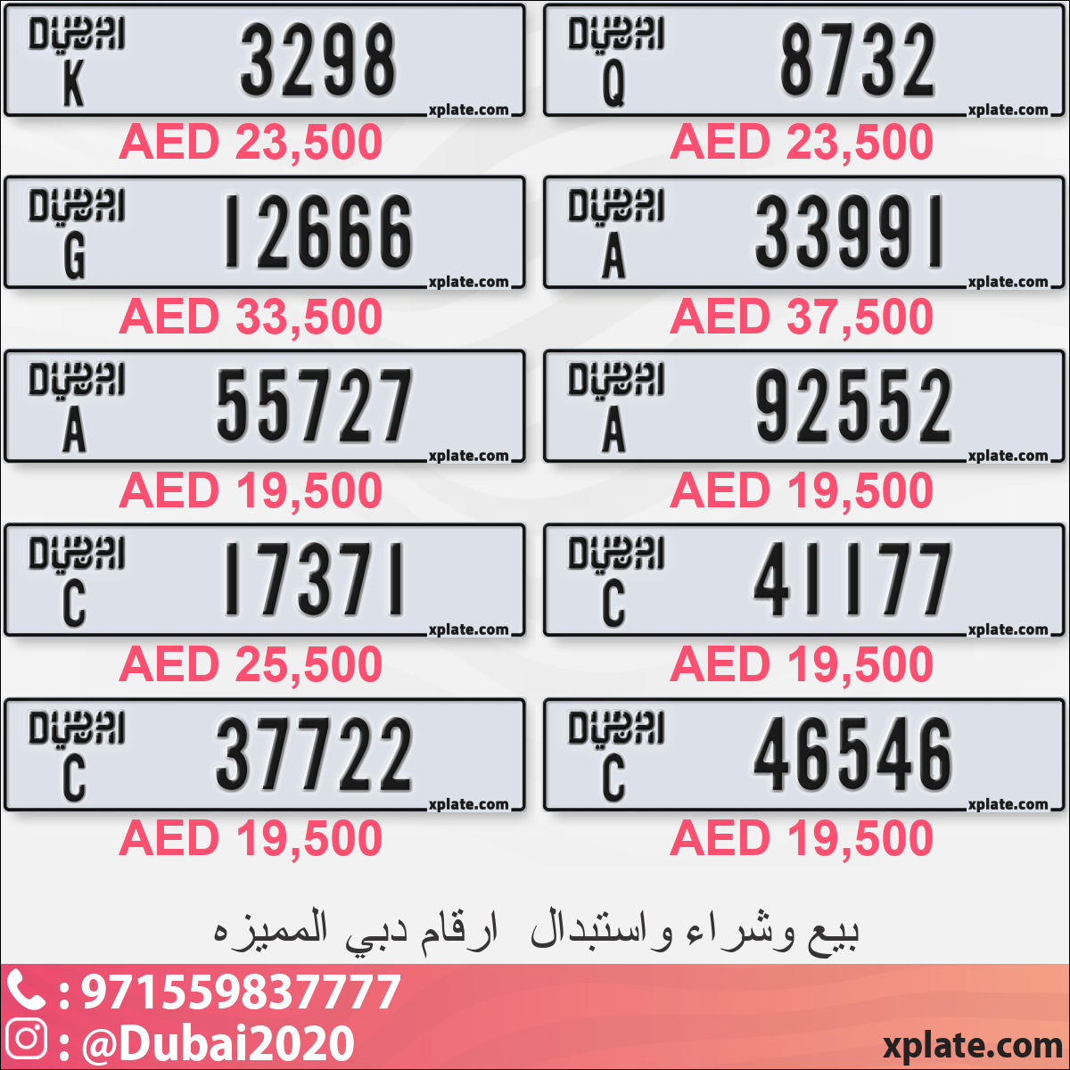 8dab0472-4aaf-49d2-a849-e777d70fd7f1