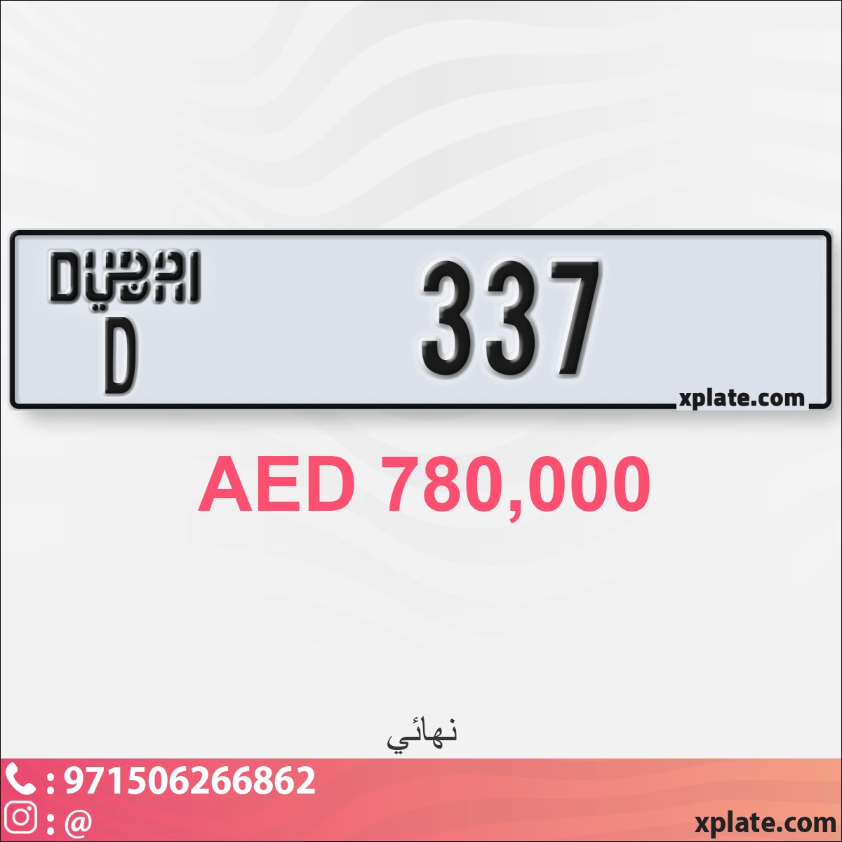 93003d67-8fe7-4c12-8167-b1e259a74c57