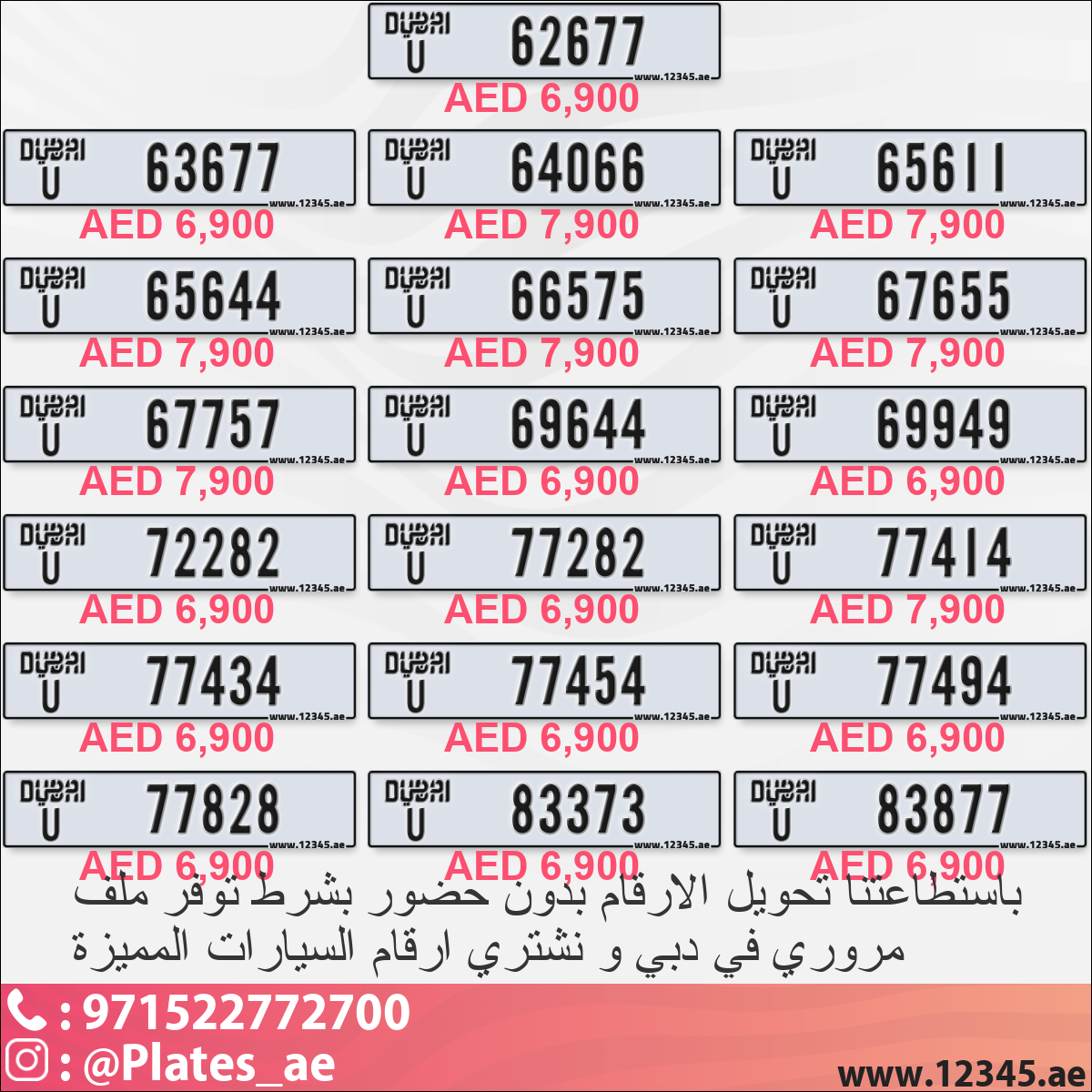 94274852-3d4b-44bf-94f2-0551006275de