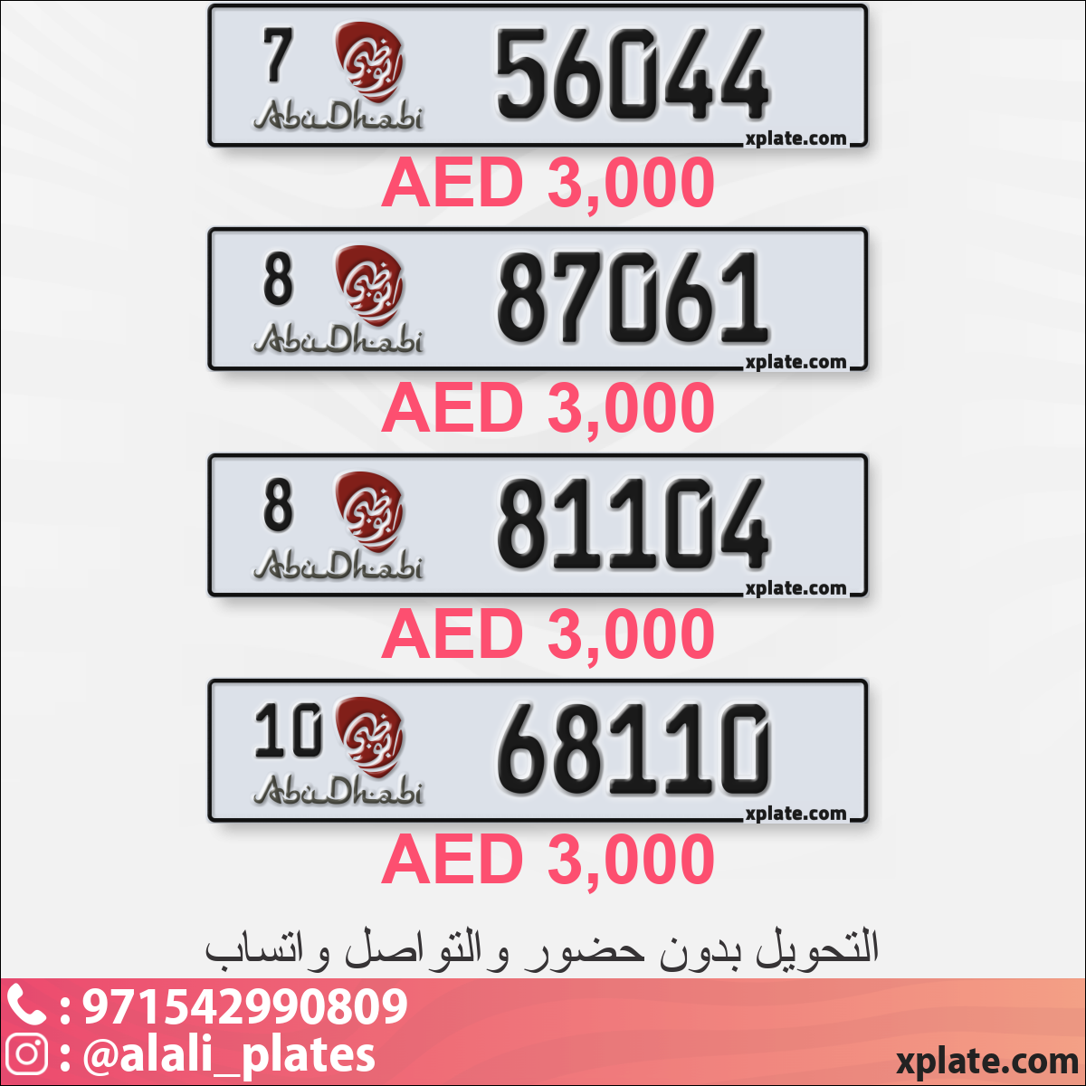 97705034-0e90-4a8c-ab7f-e83c69908d11